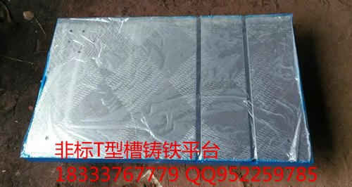 上海电涡流测功机测试平台底板交流电力测功机测试平台平板