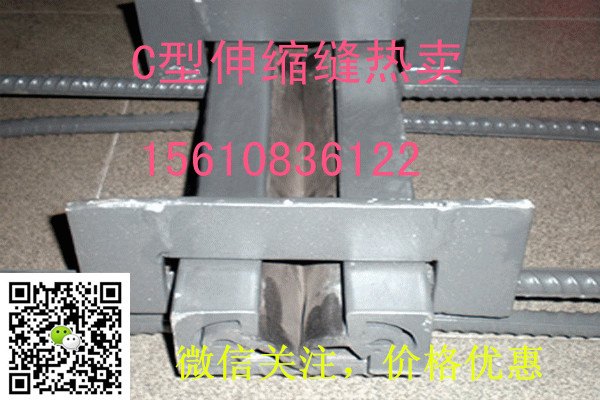 伊春伸缩缝厂家