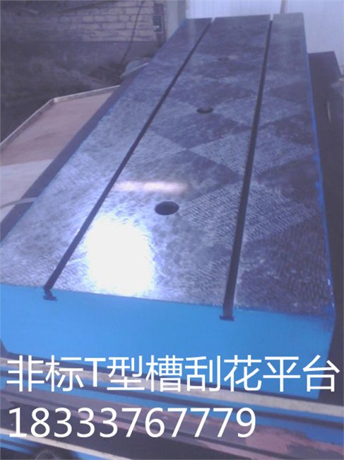 水力测功机震动测功平台底板发动机测功机T型槽试验平台底座