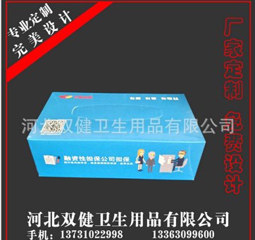 邯郸广告盒抽  酒店宾馆用纸  湿巾  纸杯  手提袋