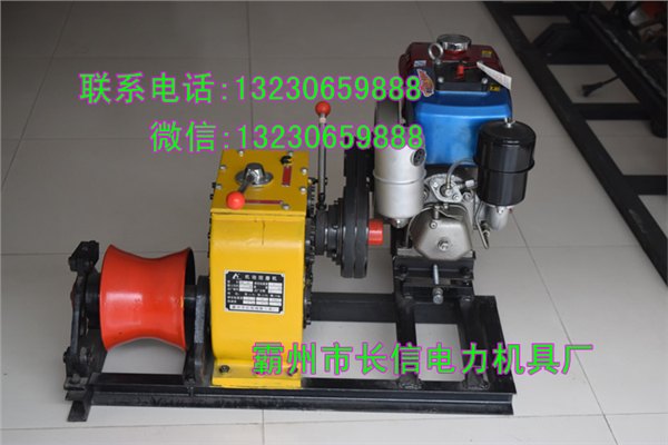 机动绞磨机批发价格,机动绞磨机采购,机动绞磨机品牌