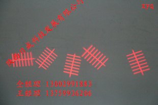 丰字型镭射激光灯