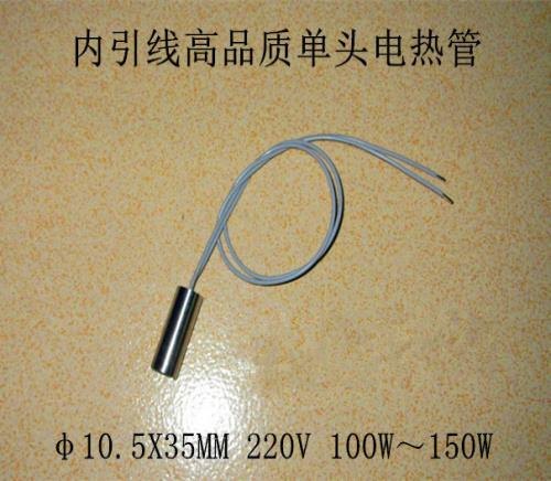 正品单头电热管销售/优质单头电热管供应