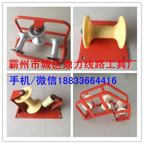 电缆传导滑车,三轮转向型电缆滑车