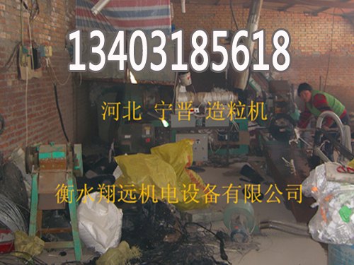未来之路河北翔远电磁加热器