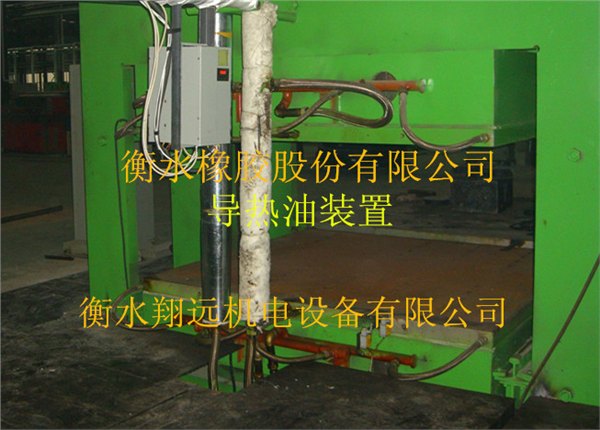 2016翔远研发导热油电磁加热产品