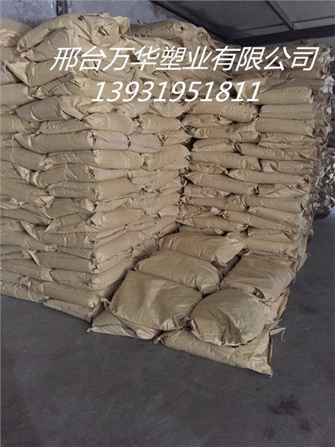 热塑性聚氨酯弹性体邢台万华塑业|TPU