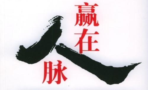 E企盈脉货宝系统是什么