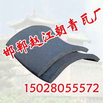 青瓦厂|青瓦供应|赵江朝青瓦厂