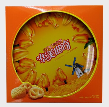 东莞曲奇饼干纸盒|东莞纡胜彩印