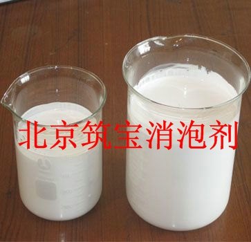山东农药消泡剂