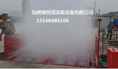 周口应付建委检查的洗车机