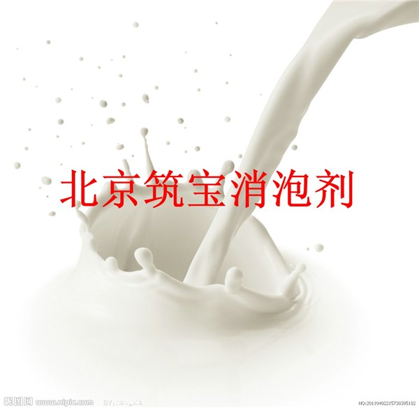 广州农药厂用消泡剂