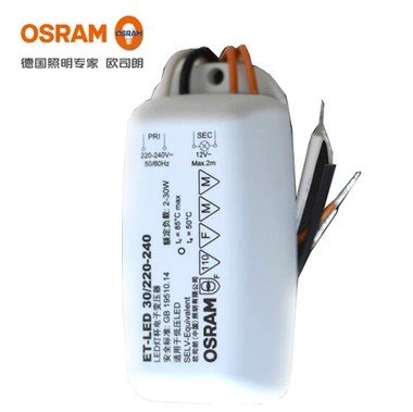 欧司朗电子变压器ET-LED灯具配件12V30W品牌原装正品