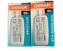 欧司朗ET-A电子变压器60W中频不调光卤素灯配件正品