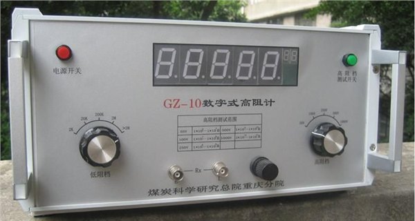气体1型扩散箱