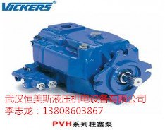 供应威格士V62C423D-C213A