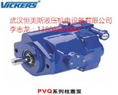 供应威格士V62C7DDA-X5020