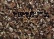 混合蛭石，潍坊防火蛭石