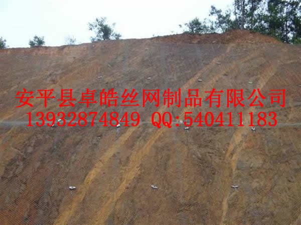 钛克网，TECCO网，TECCO钛克网，TECCO格栅网