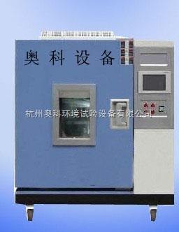 台式可程式恒温恒湿试验箱报价恒温恒湿试验设备