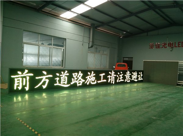 湖南led交通诱导P16户外双色led显示屏价格