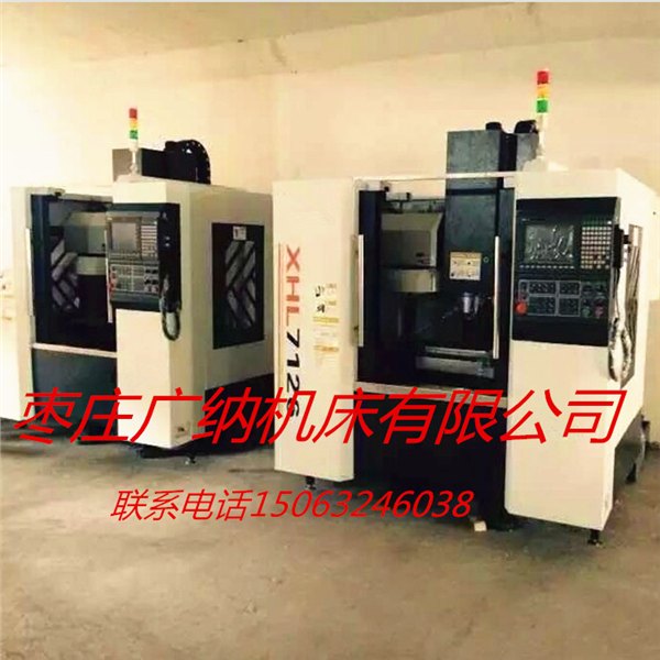 xh7126小型立式加工中心