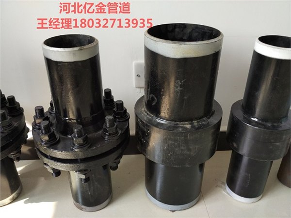 天燃气高压绝缘接头厂家批发/河北亿金管道公司