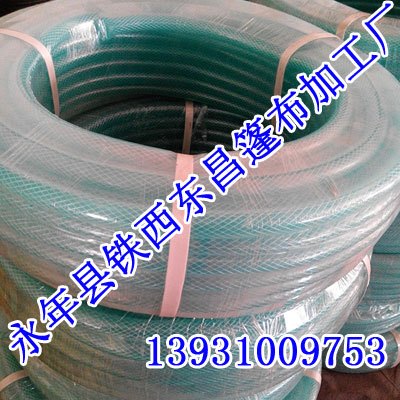 邯郸蛇皮管厂家,永年东昌篷布