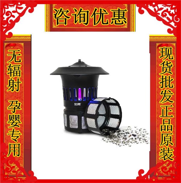 供应江门灭蚊灯有辐射吗湛江灭蚊灯有用吗