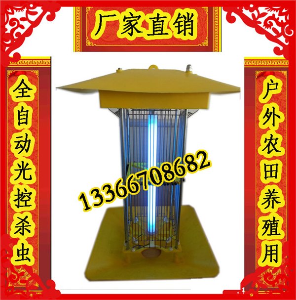 供应江门灭蚊灯厂家湛江灭蚊灯维修