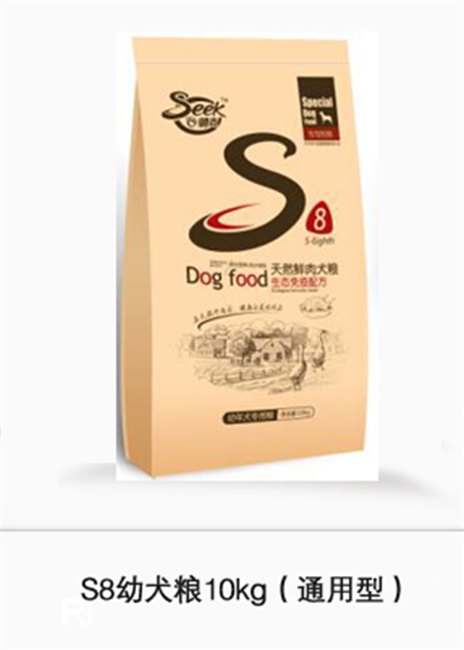 江苏犬粮批发/帅克宠物食品公司
