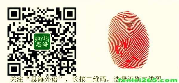 思海教你使用善变的冠词