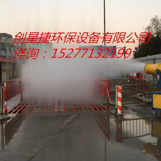 南宁建筑工地车辆自动洗车平台