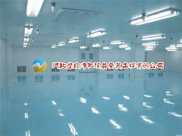 优质药厂净化工程车间净化工程公司厂家工厂制造商星玖净化