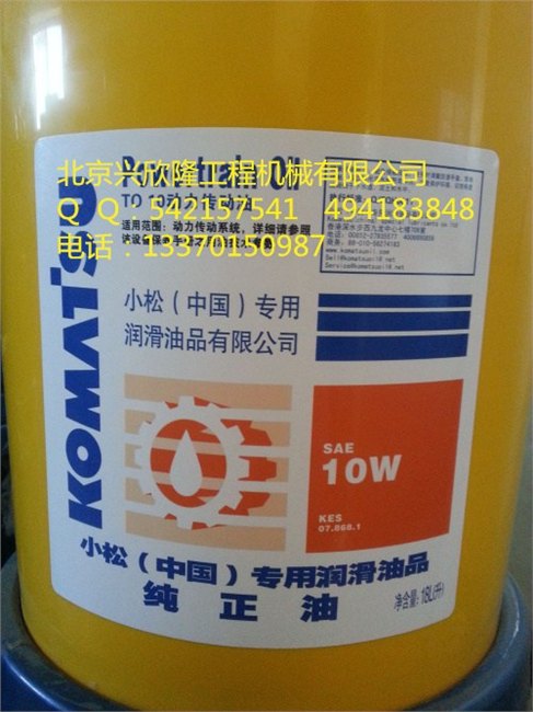 15W-40小松专用机油DH-1-小松液压油10W