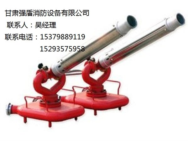 兰州强盾消防器材有限公司主营消防水炮