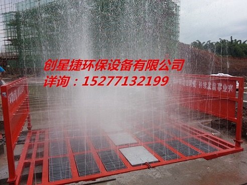 岑溪建筑工地车辆自动洗车平台