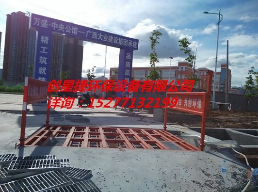 贵港建筑工地车辆全自动洗车机