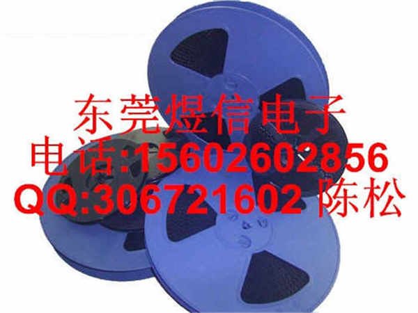 屏蔽夹载带|螺母载带|屏蔽罩编带AABB欢迎您