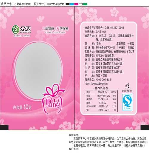 陕西蒸煮袋价格-专业蒸煮袋价格