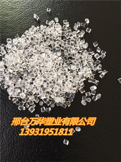 TPU邢台万华塑业|热塑性聚氨酯弹性体