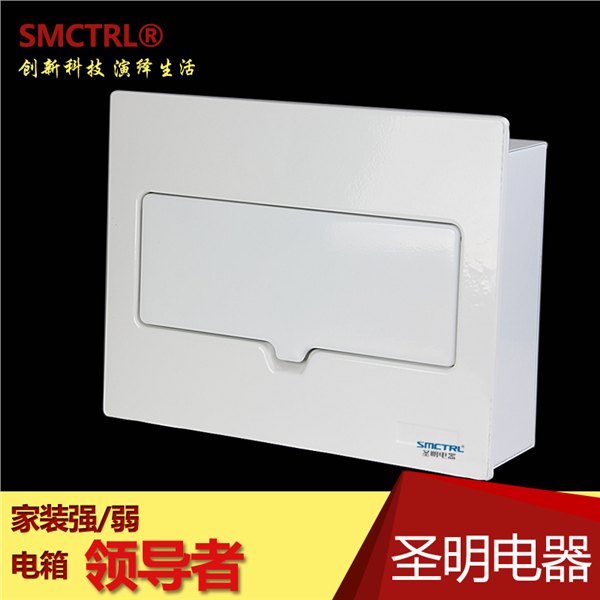 圣明厂家直供施耐德天鑫全铁系列户内照明配电箱空开箱