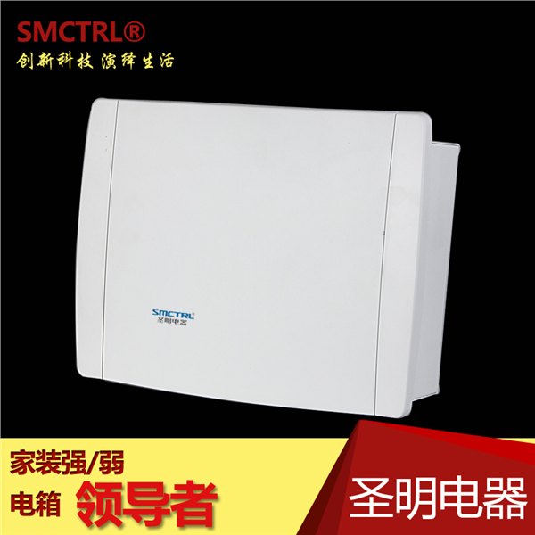 圣明厂家直供施耐德天翼系列户内照明配电箱回路箱