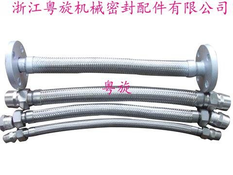 耐高压高温金属软管