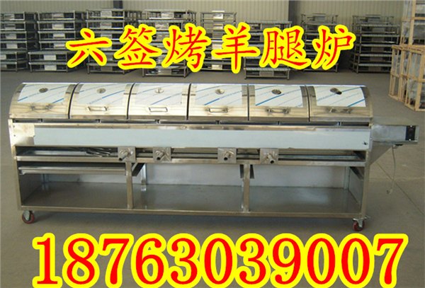 供应自动烤羊腿炉 烤羊排烤鱼炉子 烧烤设备 兴达环美烧烤炉 烧烤桌厂家