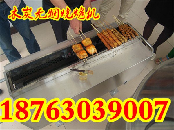 供应无烟烧烤炉 木炭无烟烧烤炉 烧烤桌厂家 兴达环美烧烤机