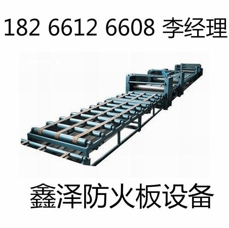 防火板机械设备