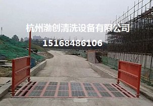 沧州自动工地冲洗车辆装置