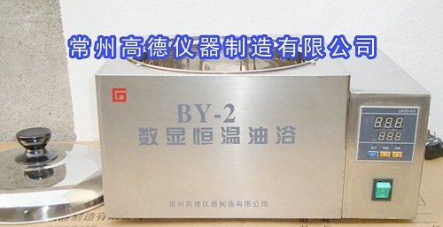 内外不锈钢BY-2数显恒温油浴锅工厂价格